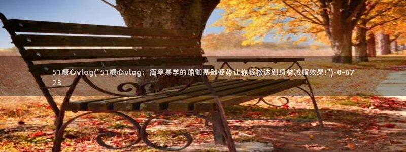 糖心小巨是谁