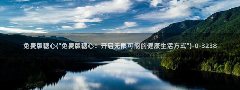 糖心biog