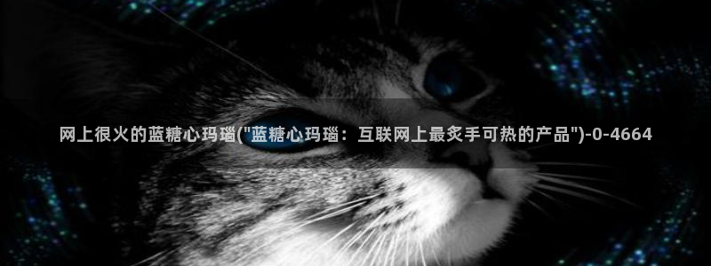 糖心ivog