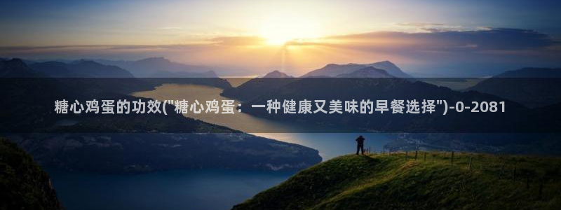 糖心 免费