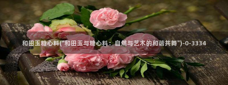 糖心volg