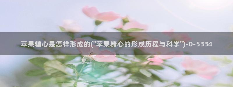 糖心tx