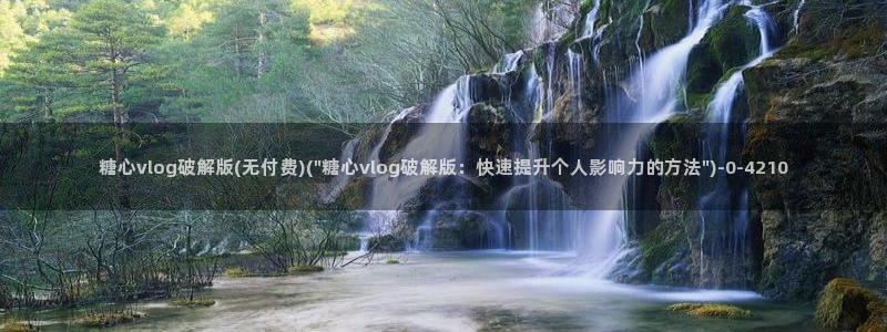 51 糖心
